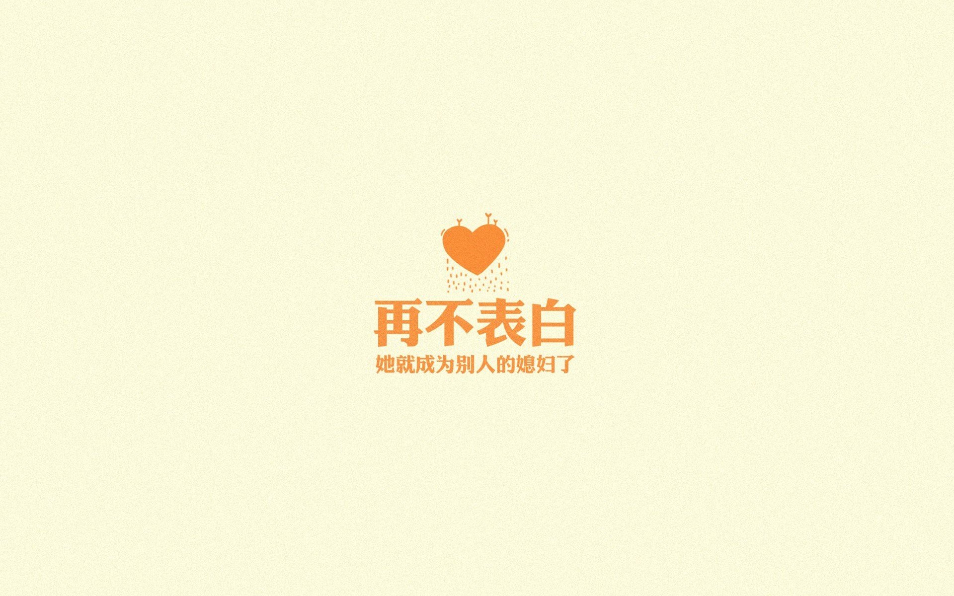 争分夺秒！比赛节奏紧张，胜利前途未卜，比赛争夺的十分猛烈病句