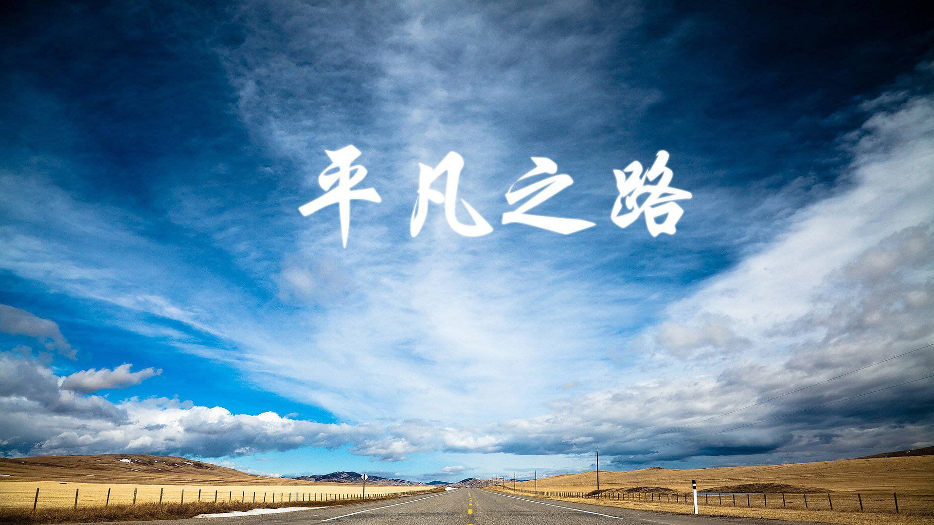 山东高速球队核心球员健康状况良好,山东高速男篮注册名单