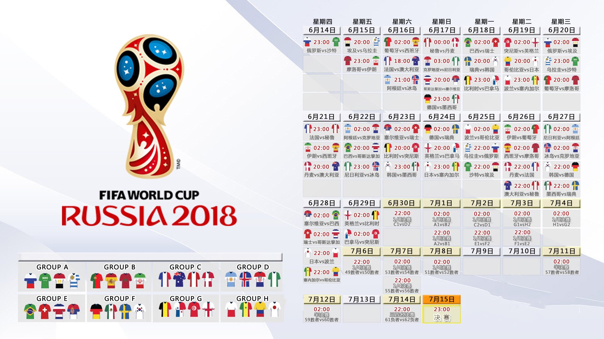 西班牙国家队击败波兰，欧洲杯小组晋级前景好，西班牙国家队欧洲杯战绩