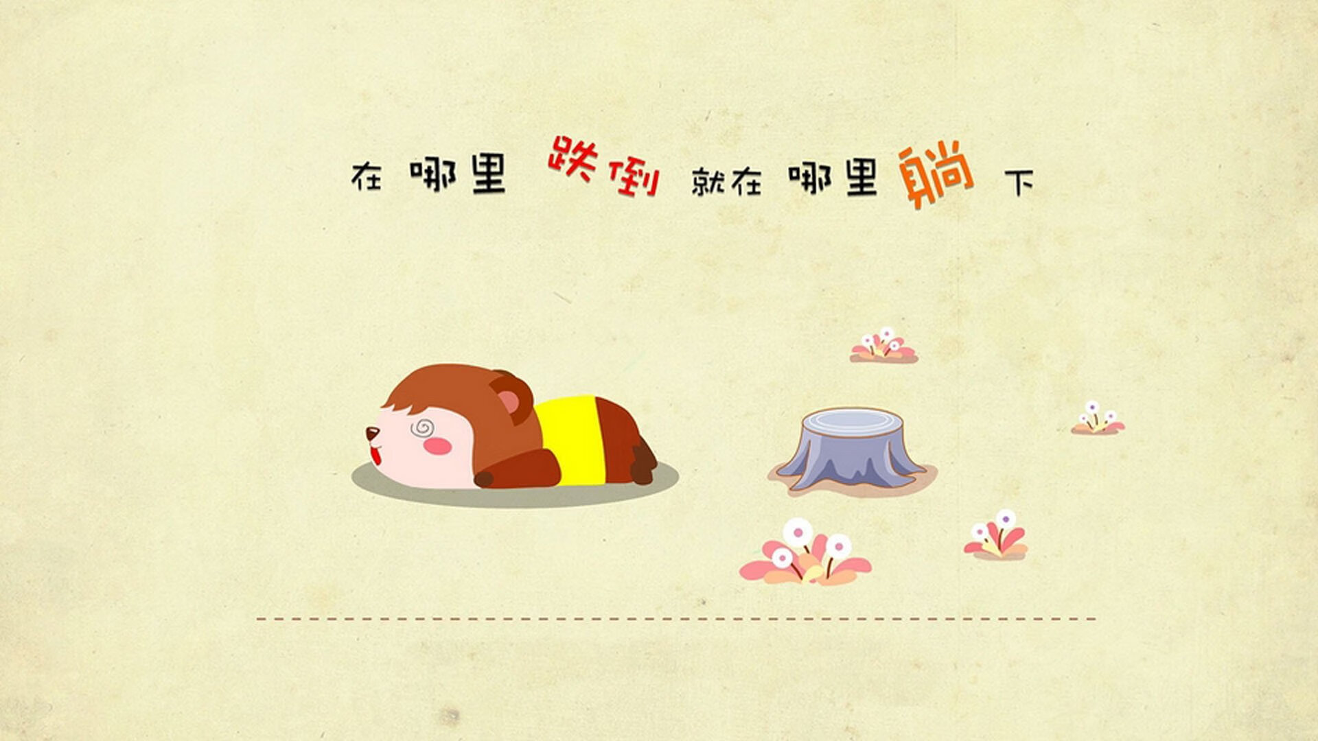 胡贝特·科斯稳步提升成绩赢得掌声,ipfs胡安贝内特简介